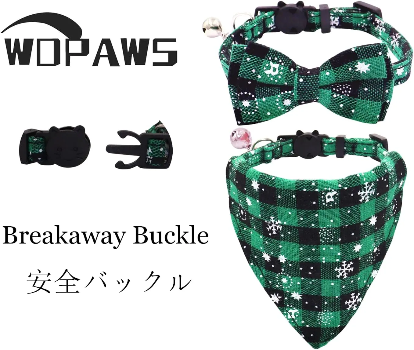 Christmas Cat Collars Breakaway with Bow Tie and Bandana, 2 Pack Red Green Plaid Christmas Kitten Collar with Bell, Removable Bowtie Bandana Cat Collar for Cats Kittens (S, Green)
